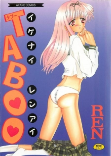 [REN] TABOO -Abunai Renai