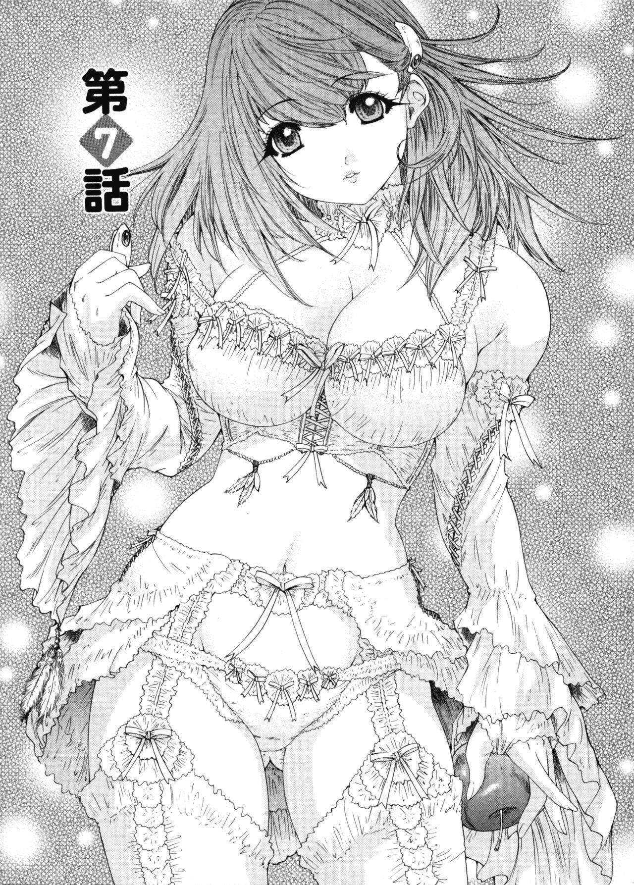 [Yunagi Kahoru] Kininaru Roommate 4 page 127 full