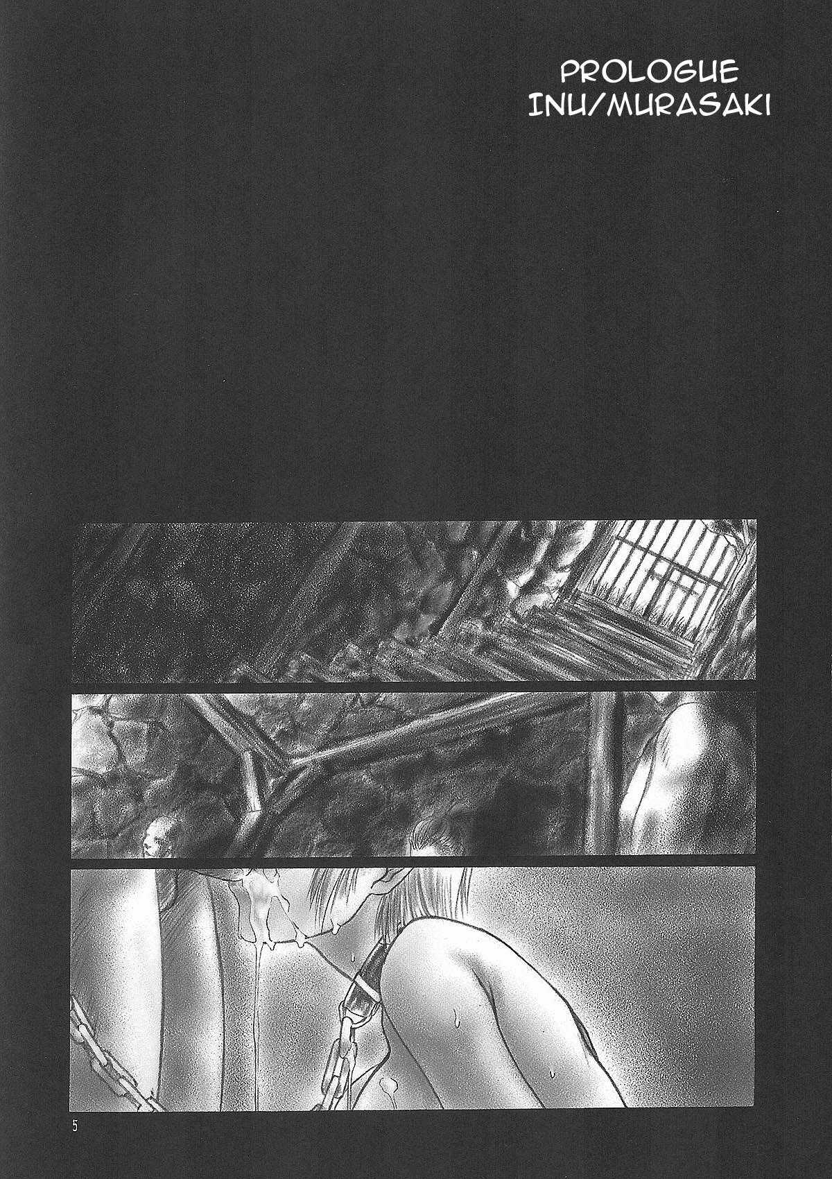 (C58) [Hellabunna (Iruma Kamiri)] INU/MURASAKI (Dead or Alive) [English] [Fakku] [Decensored] page 5 full