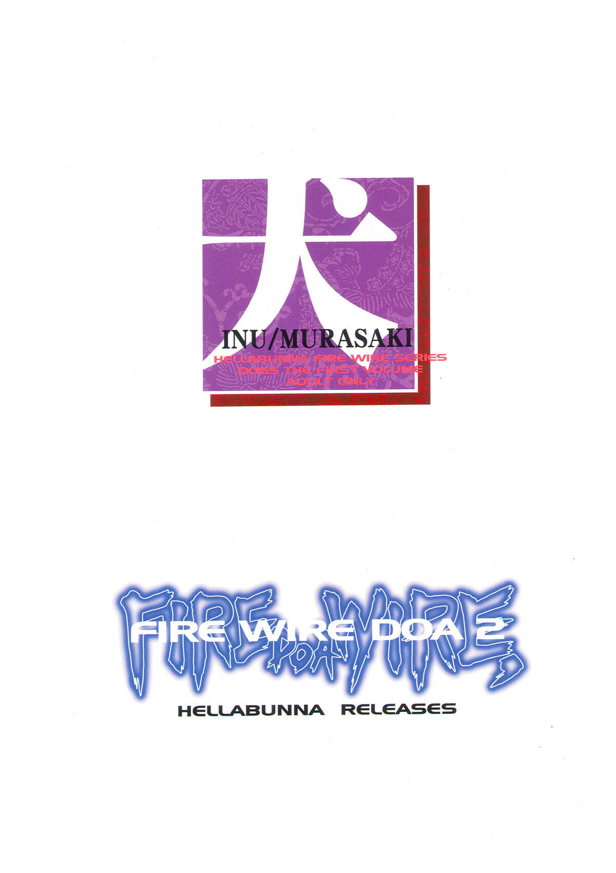 (C58) [Hellabunna (Iruma Kamiri)] INU/MURASAKI (Dead or Alive) [English] [Fakku] [Decensored] page 64 full