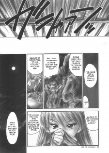 (C58) [Hellabunna (Iruma Kamiri)] INU/MURASAKI (Dead or Alive) [English] [Fakku] [Decensored] - page 39