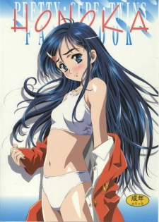 [Henreikai (Kawarajima Kou)] HONOKA (Futari wa Precure)
