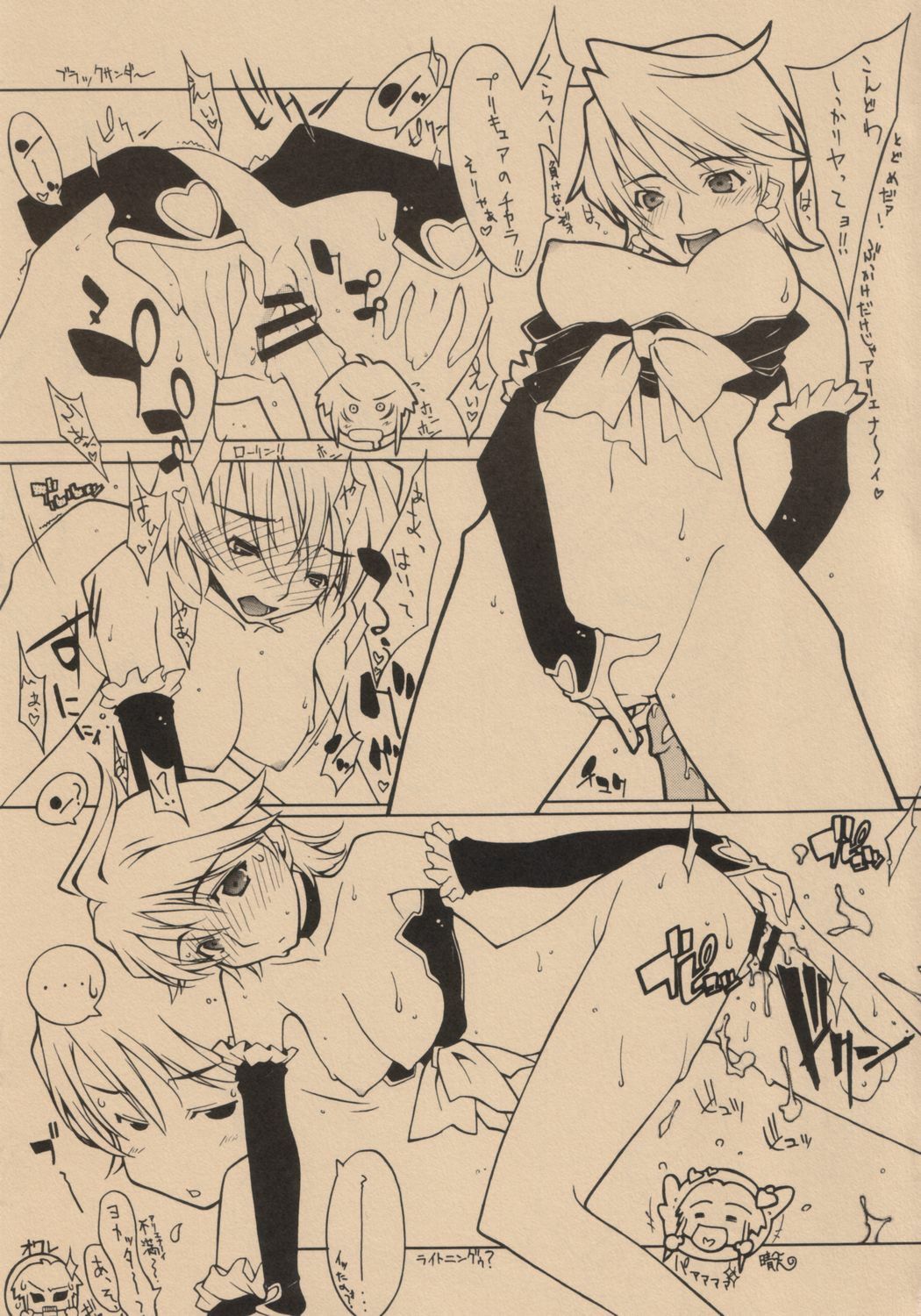 (C66) [Shoryutei (Shoryutei Enraku)] Kuro to Shiro | BLACK AND WHITE (Futari wa Precure) page 18 full