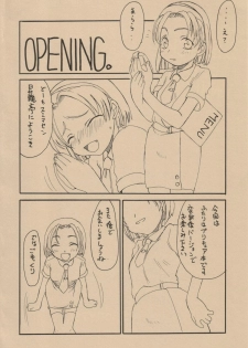(C66) [Shoryutei (Shoryutei Enraku)] Kuro to Shiro | BLACK AND WHITE (Futari wa Precure) - page 3
