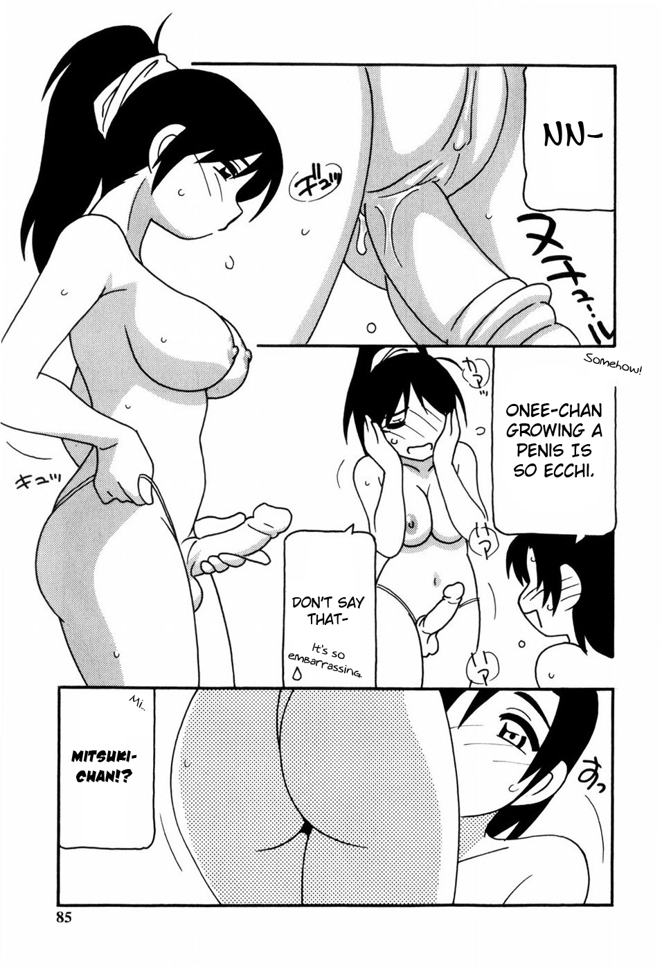 [O.RI] Minna no Onee-san | Everyone's Sister [English] [Yoroshii] [Decensored] page 86 full