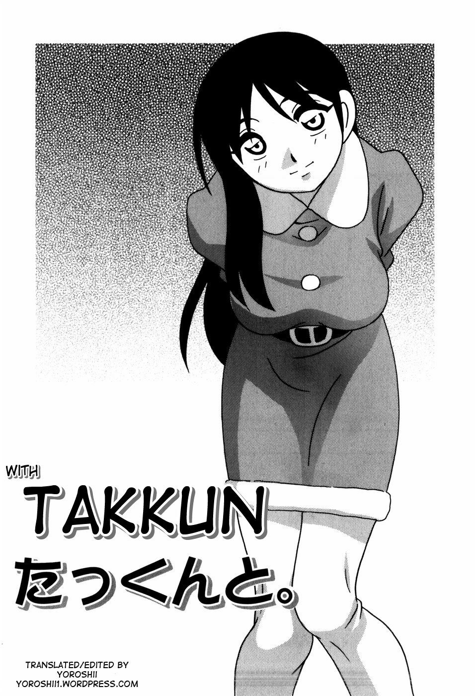 [O.RI] Minna no Onee-san | Everyone's Sister [English] [Yoroshii] [Decensored] page 95 full