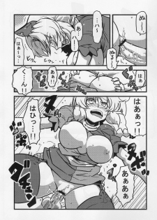 (COMIC1☆4) [Circle Nuruma-ya (Tsukiwani)] Eirin Yume Mousou (Touhou Project) - page 28