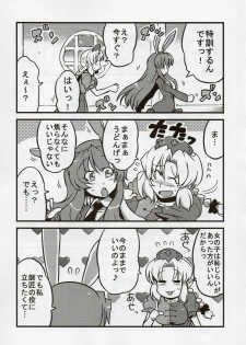 (COMIC1☆4) [Circle Nuruma-ya (Tsukiwani)] Eirin Yume Mousou (Touhou Project) - page 35