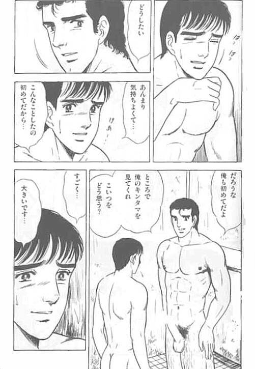 kusomiso technique page 13 full