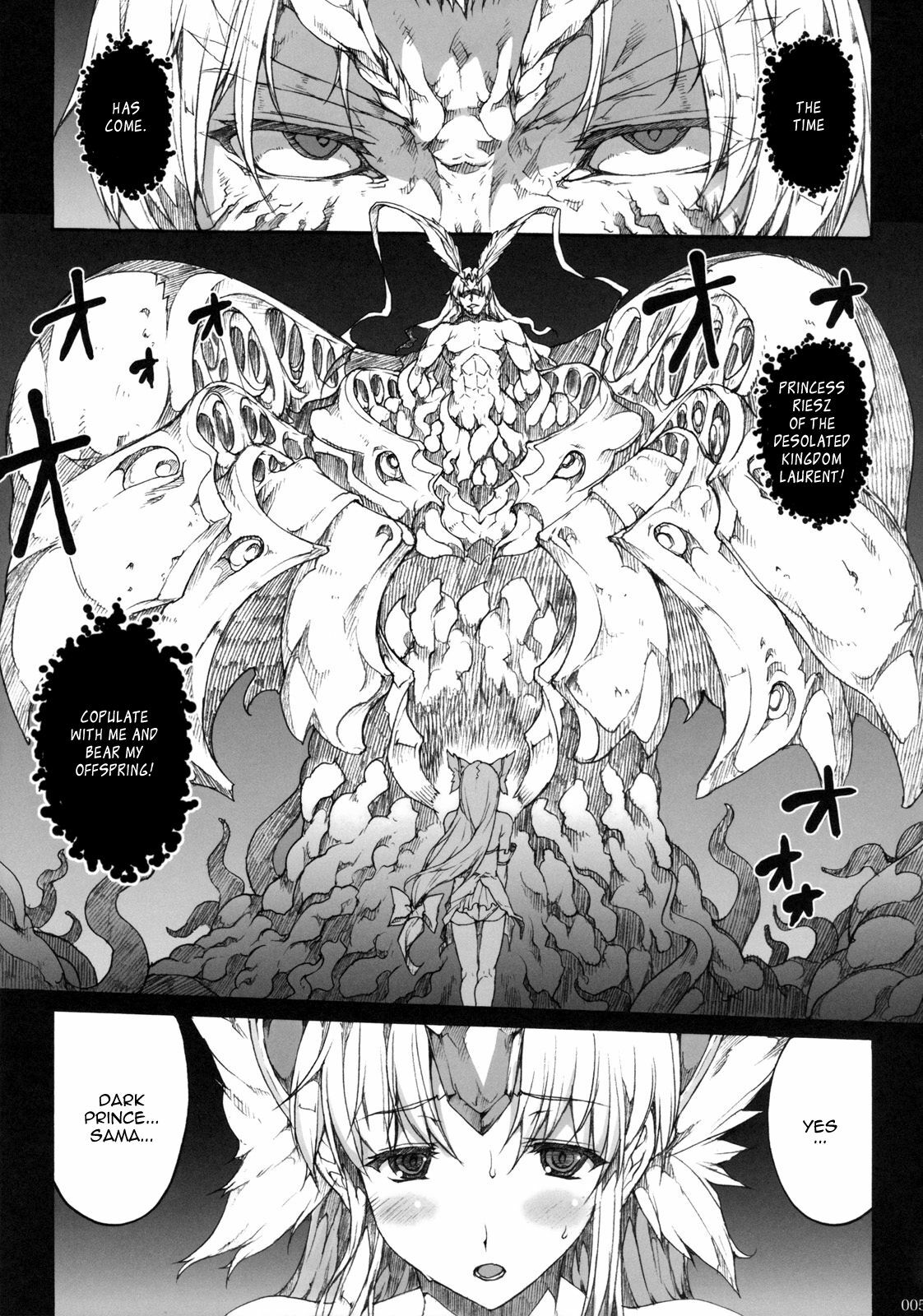 (COMIC1☆4) [ERECT TOUCH (Erect Sawaru)] Injiru Oujo IV - Erotic Juice Princess 4 (Seiken Densetsu 3) [English] =LWB= page 4 full