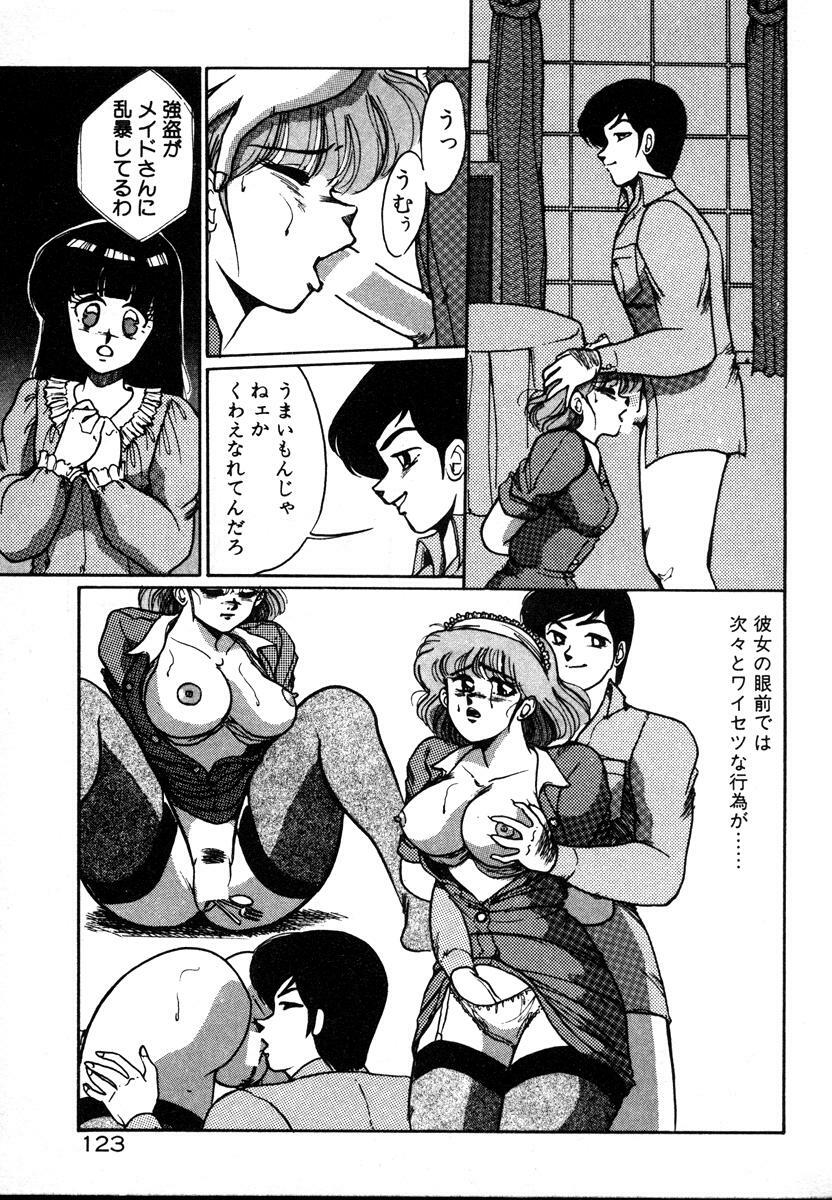 [Miwa Uzuki] Houkago wa H Time page 123 full