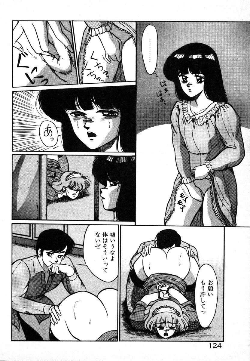 [Miwa Uzuki] Houkago wa H Time page 124 full