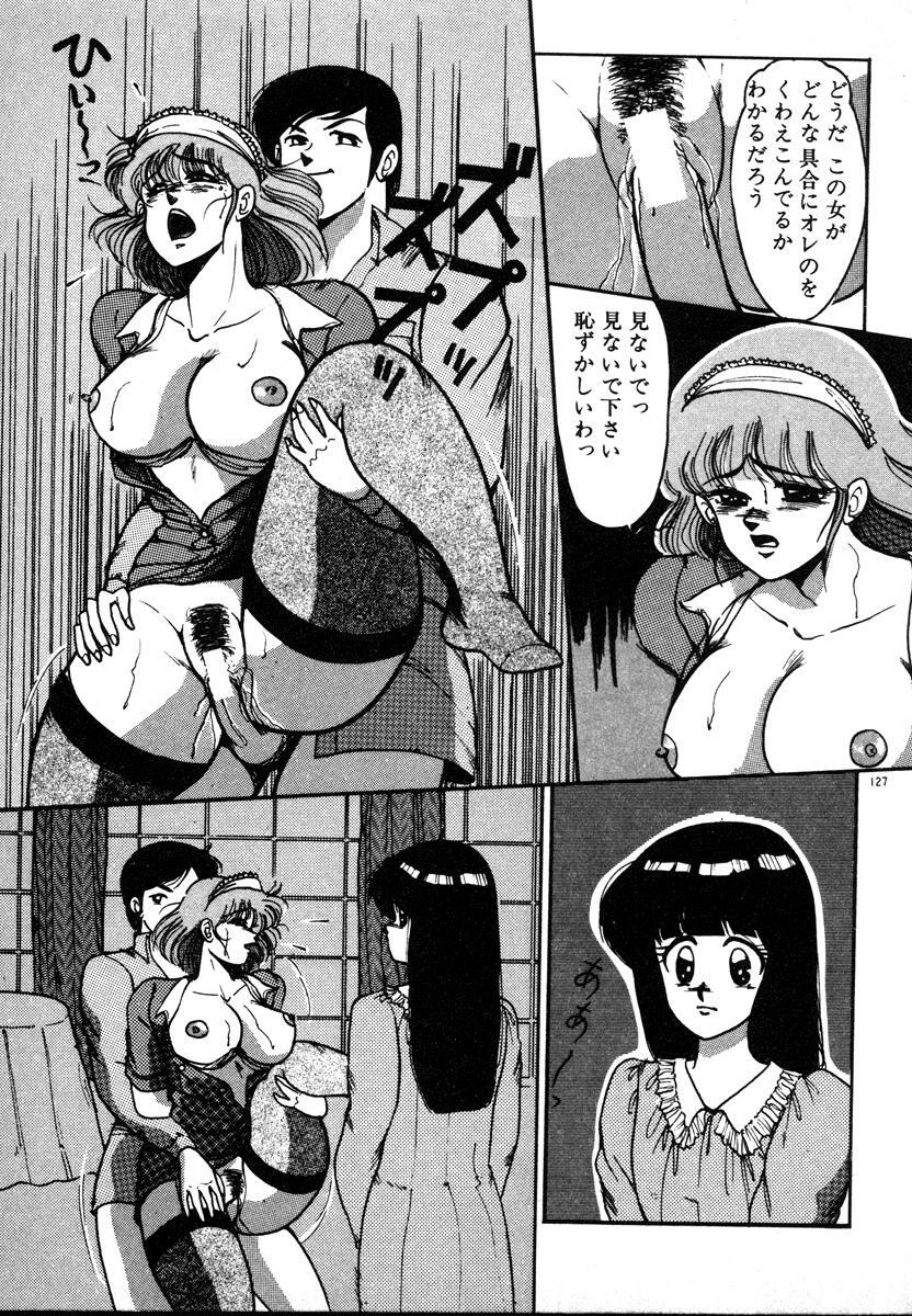 [Miwa Uzuki] Houkago wa H Time page 127 full