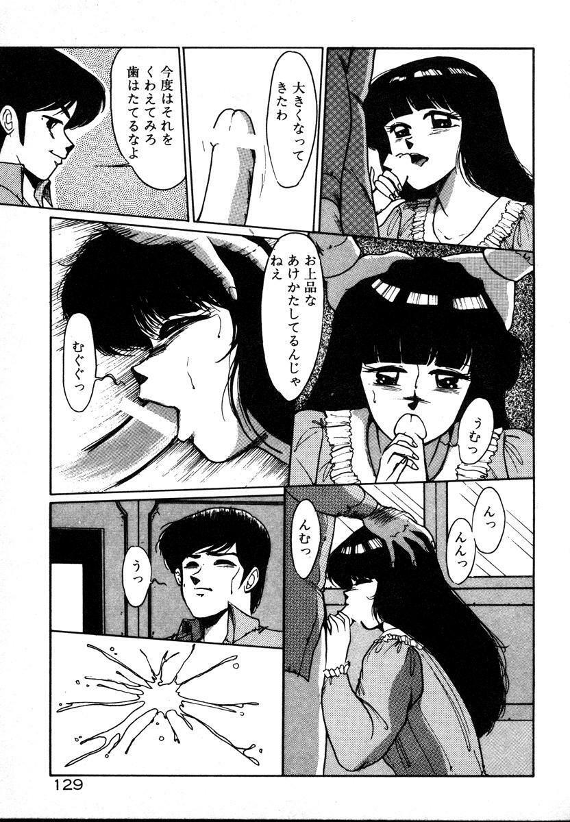 [Miwa Uzuki] Houkago wa H Time page 129 full