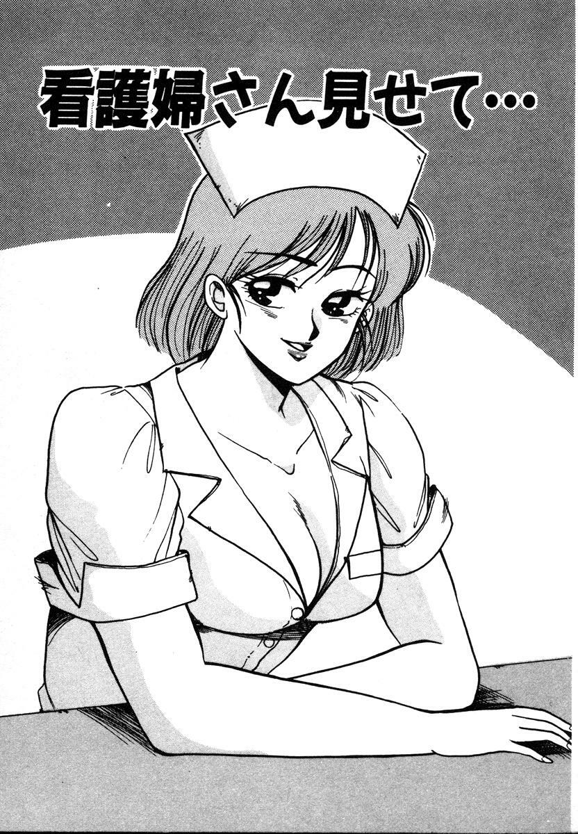 [Miwa Uzuki] Houkago wa H Time page 185 full
