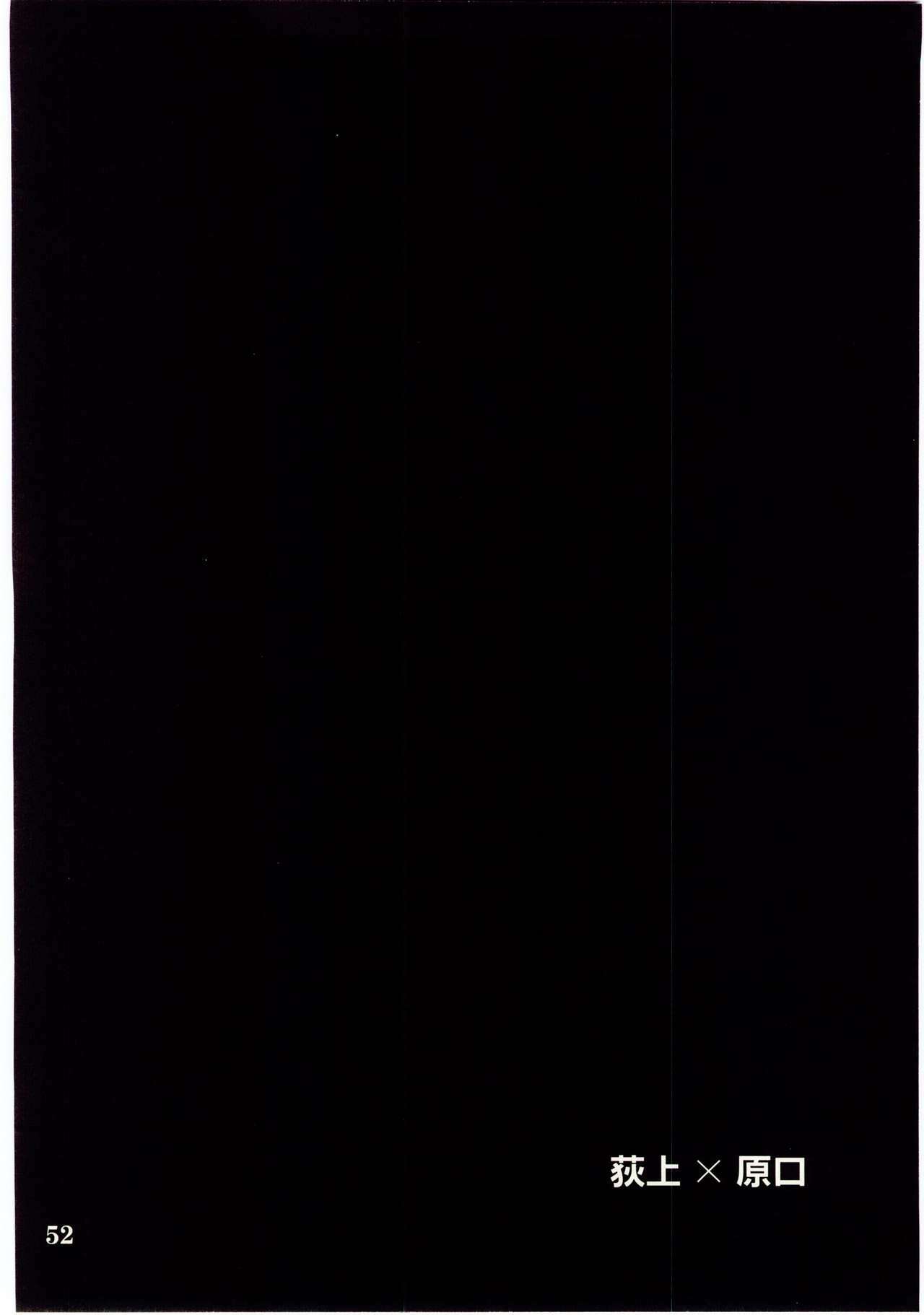 (C67) [P-Forest (Hozumi Takashi)] Cosplay COMPLEX 2 (Genshiken) [Incomplete] page 49 full