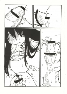 (SC27) [King Revolver (Kikuta Kouji)] Ogi Ero (Genshiken) - page 8