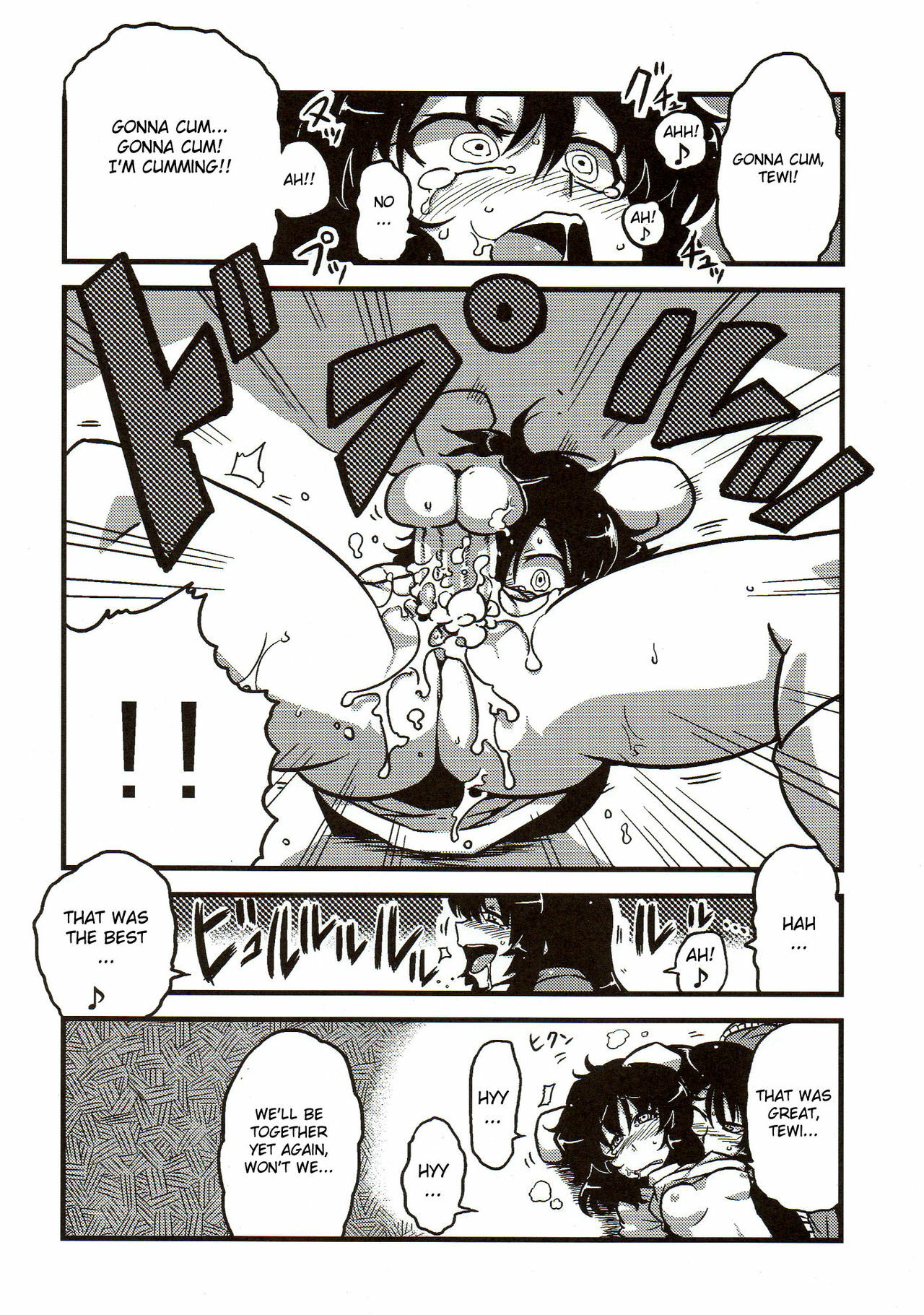 (COMIC1☆4) [Circle Nuruma-ya (Tsukiwani)] Eirin Yume Mousou (Touhou Project) [English] page 21 full