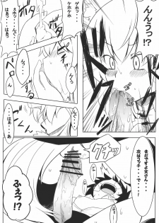 (Reitaisai 7) [Tenrake Chaya (Ahru)] Omakase! Momi Momi Wan Wan O! (Touhou Project) - page 15