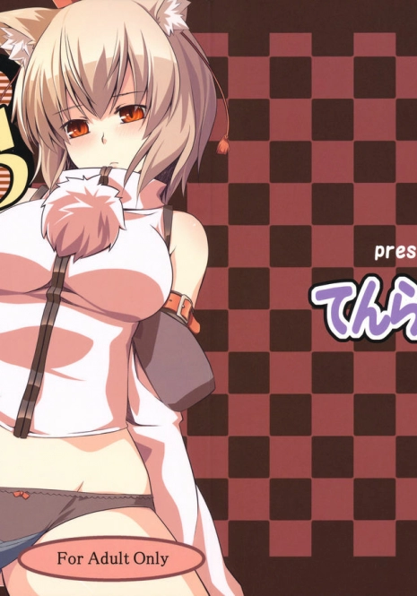 (Reitaisai 7) [Tenrake Chaya (Ahru)] Omakase! Momi Momi Wan Wan O! (Touhou Project)