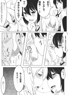 (Reitaisai 7) [Tenrake Chaya (Ahru)] Omakase! Momi Momi Wan Wan O! (Touhou Project) - page 9