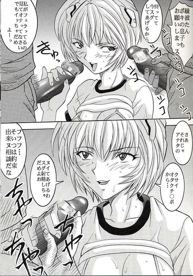 (C66) [St. Rio (Kitty, Tima, Tanataka)] Hi Energy 06 (Neon Genesis Evangelion, Fushigi no Umi no Nadia) page 34 full