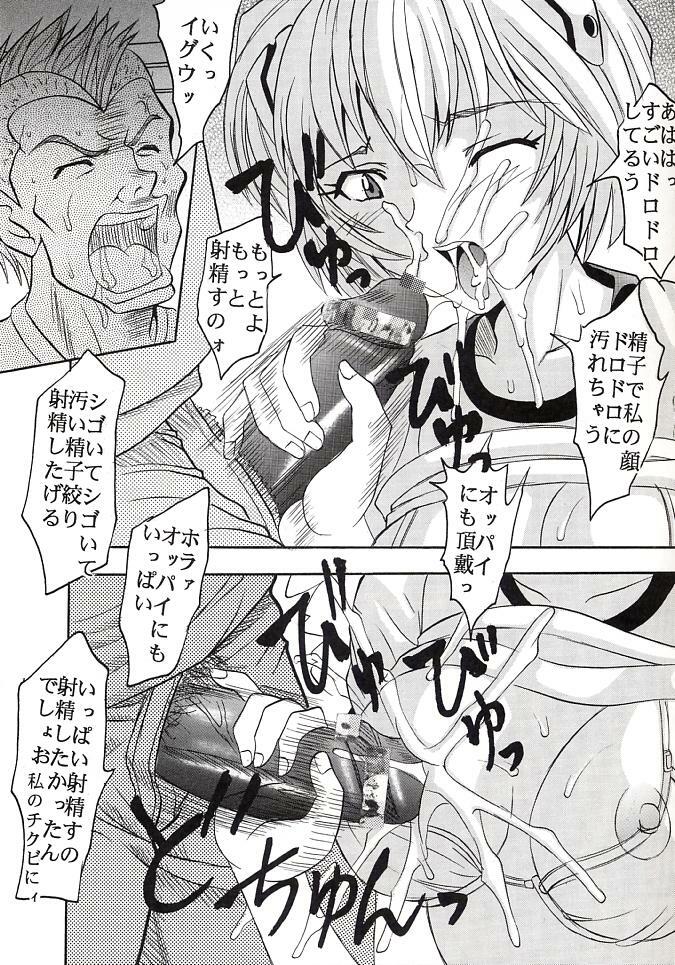 (C66) [St. Rio (Kitty, Tima, Tanataka)] Hi Energy 06 (Neon Genesis Evangelion, Fushigi no Umi no Nadia) page 40 full