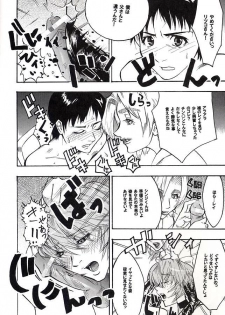 (C66) [St. Rio (Kitty, Tima, Tanataka)] Hi Energy 06 (Neon Genesis Evangelion, Fushigi no Umi no Nadia) - page 13