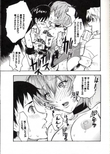 (C66) [St. Rio (Kitty, Tima, Tanataka)] Hi Energy 06 (Neon Genesis Evangelion, Fushigi no Umi no Nadia) - page 22