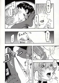 (C66) [St. Rio (Kitty, Tima, Tanataka)] Hi Energy 06 (Neon Genesis Evangelion, Fushigi no Umi no Nadia) - page 29
