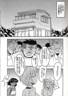 (C66) [St. Rio (Kitty, Tima, Tanataka)] Hi Energy 06 (Neon Genesis Evangelion, Fushigi no Umi no Nadia) - page 32