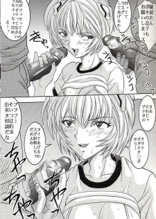 (C66) [St. Rio (Kitty, Tima, Tanataka)] Hi Energy 06 (Neon Genesis Evangelion, Fushigi no Umi no Nadia) - page 34