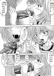 (C66) [St. Rio (Kitty, Tima, Tanataka)] Hi Energy 06 (Neon Genesis Evangelion, Fushigi no Umi no Nadia) - page 36