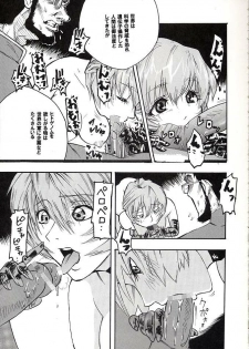 (C66) [St. Rio (Kitty, Tima, Tanataka)] Hi Energy 06 (Neon Genesis Evangelion, Fushigi no Umi no Nadia) - page 6