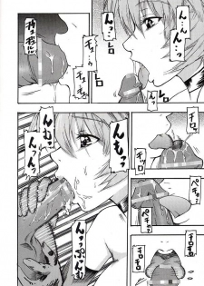 (C66) [St. Rio (Kitty, Tima, Tanataka)] Hi Energy 06 (Neon Genesis Evangelion, Fushigi no Umi no Nadia) - page 7