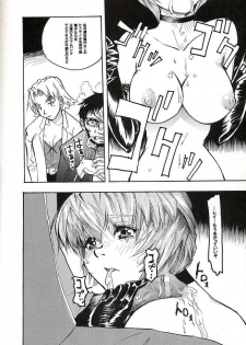 (C66) [St. Rio (Kitty, Tima, Tanataka)] Hi Energy 06 (Neon Genesis Evangelion, Fushigi no Umi no Nadia) - page 9