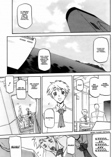 [Sanbun Kyoden] Mujintou - Uninhabited Island (COMIC HOTMiLK 2009-04) [Russian] [Aellen] [Decensored] - page 15