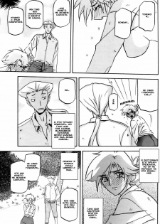 [Sanbun Kyoden] Mujintou - Uninhabited Island (COMIC HOTMiLK 2009-04) [Russian] [Aellen] [Decensored] - page 3