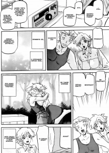 [Sanbun Kyoden] Mujintou - Uninhabited Island (COMIC HOTMiLK 2009-04) [Russian] [Aellen] [Decensored] - page 6
