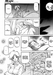 [Sanbun Kyoden] Mujintou - Uninhabited Island (COMIC HOTMiLK 2009-04) [Russian] [Aellen] [Decensored] - page 7