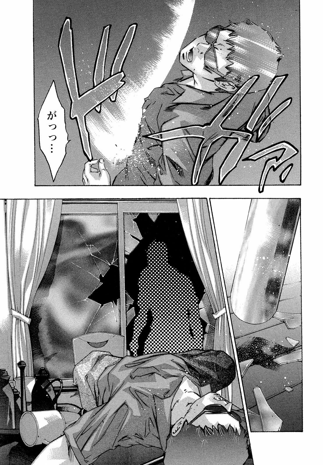 [Onikubo Hirohisa] Jubaku no Stage - Stage of Spell page 121 full