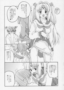 (C67) [Hachiouji Kaipan Totsugeki Kiheitai, PLASTIC DREAMER (Makita Yoshiharu)] HAPPY FEVER HEAT! (Girls Bravo) - page 10