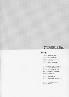 (C67) [Hachiouji Kaipan Totsugeki Kiheitai, PLASTIC DREAMER (Makita Yoshiharu)] HAPPY FEVER HEAT! (Girls Bravo) - page 3