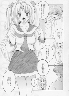 (C67) [Hachiouji Kaipan Totsugeki Kiheitai, PLASTIC DREAMER (Makita Yoshiharu)] HAPPY FEVER HEAT! (Girls Bravo) - page 4