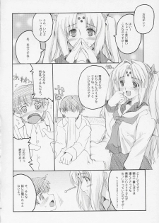 (C67) [Hachiouji Kaipan Totsugeki Kiheitai, PLASTIC DREAMER (Makita Yoshiharu)] HAPPY FEVER HEAT! (Girls Bravo) - page 5