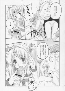 (C67) [Hachiouji Kaipan Totsugeki Kiheitai, PLASTIC DREAMER (Makita Yoshiharu)] HAPPY FEVER HEAT! (Girls Bravo) - page 6