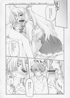 (C67) [Hachiouji Kaipan Totsugeki Kiheitai, PLASTIC DREAMER (Makita Yoshiharu)] HAPPY FEVER HEAT! (Girls Bravo) - page 7