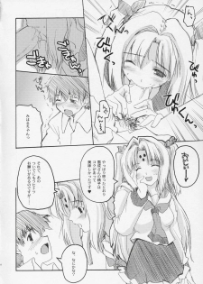 (C67) [Hachiouji Kaipan Totsugeki Kiheitai, PLASTIC DREAMER (Makita Yoshiharu)] HAPPY FEVER HEAT! (Girls Bravo) - page 9