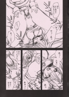 (C65) [FANTASY WIND (Shinano Yura)] Mirage (Guilty Gear) - page 15