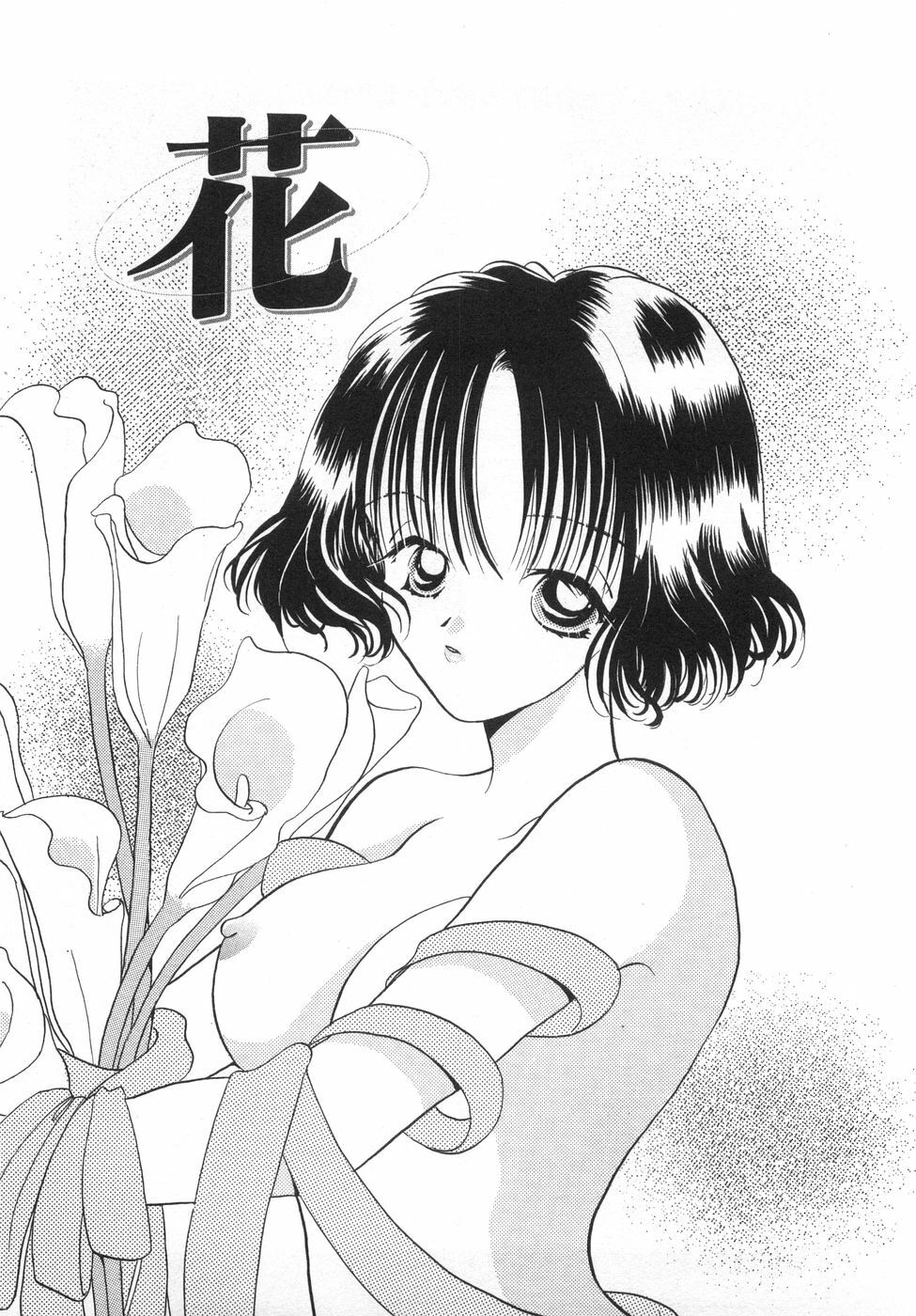 [Goto Hayako] Orange Iro no Hana page 109 full